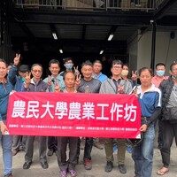 「農用引擎簡易維修」工作坊花絮