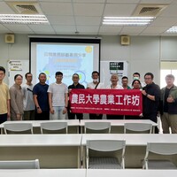 「植物醫生行動診療所」工作坊花絮