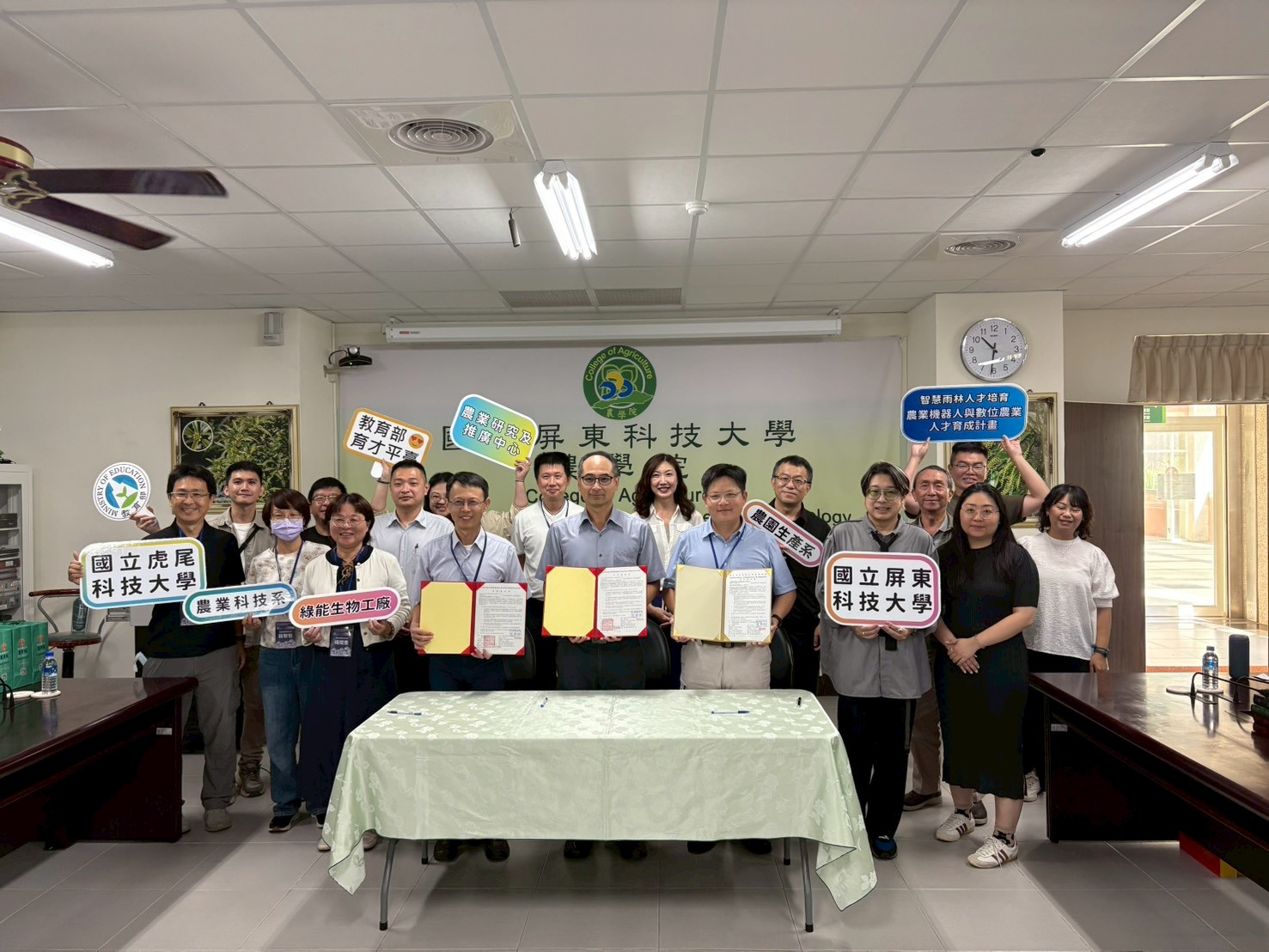 智慧雨林-教師AI增能課程(屏科、虎科、宏國) 智慧雨林-教師AI增能課程(屏科、虎科、宏國)